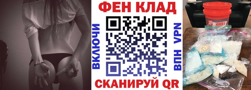 Амфетамин Premium  кракен ТОР  Елизово 