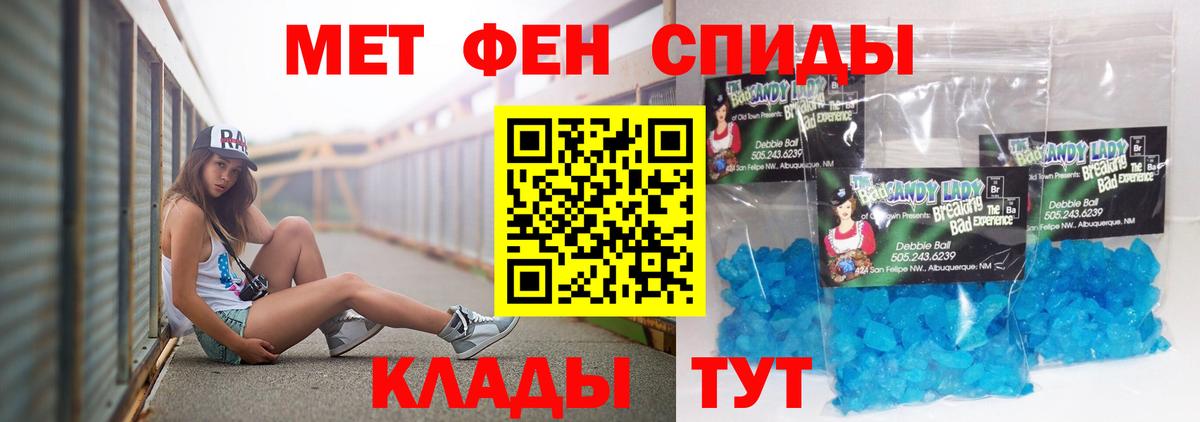 АМФЕТАМИН  Вход с VPN  Елизово  АМФЕТАМИН Розовый 