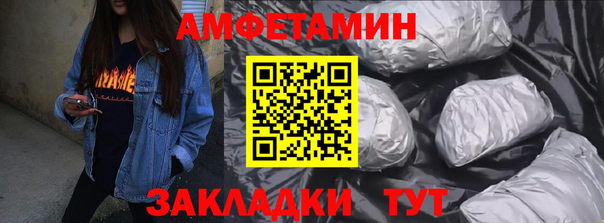 Alpha-PVP Елизово