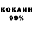 Cocaine Эквадор Durahan