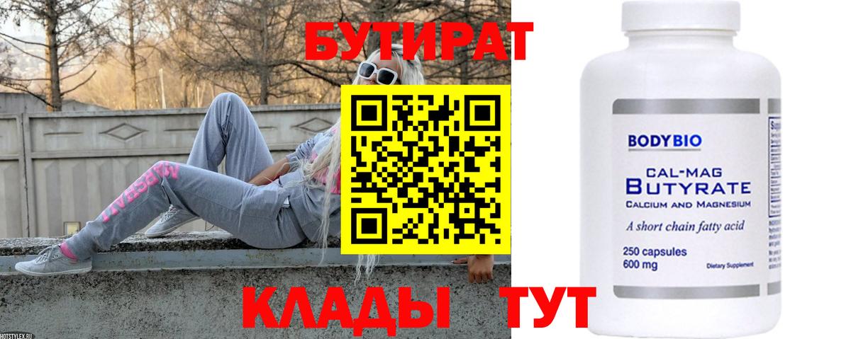 Купить наркотик  Каннабис  Елизово  Марки  Мефедрон  ГАШИШ  Конопля  Вход с VPN 