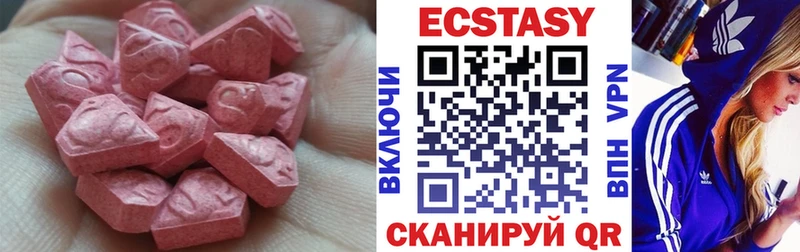 купить наркотики сайты Елизово ЭКСТАЗИ диски