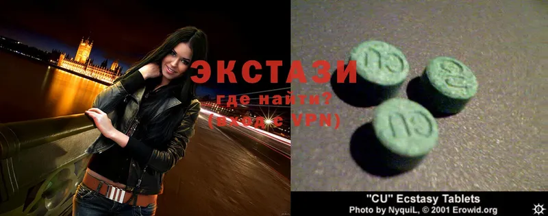 Ecstasy 300 mg  сайты даркнета какой сайт  Елизово 