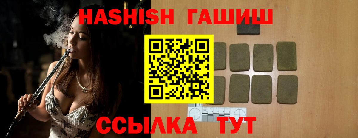 Бошки Шишки  Бошки Шишки  Елизово  Купить  Метамфетамин  ГАШ  МДМА  МЕФ   А ПВП СК кристаллы  Кокаин  Вход с VPN 