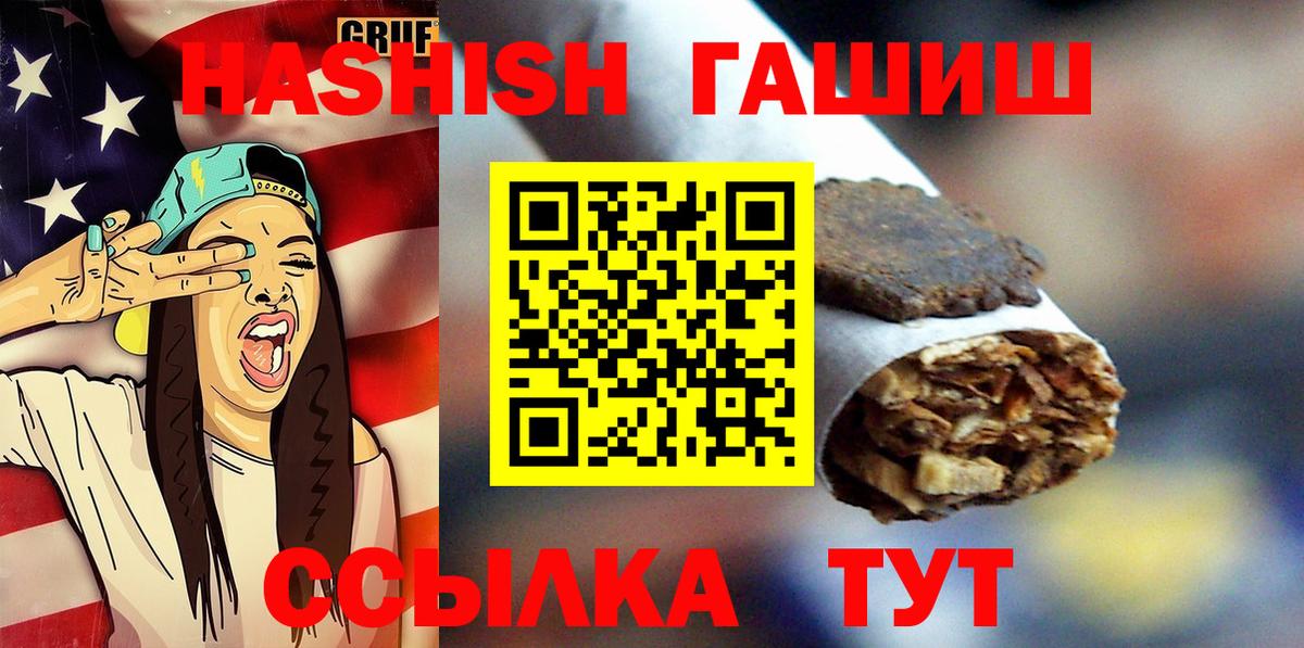 цены наркотик  ГАШИШ  ГАШИШ гашик  Елизово  Гашиш убойный 