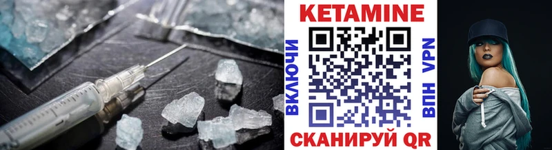 Кетамин VHQ  Елизово 