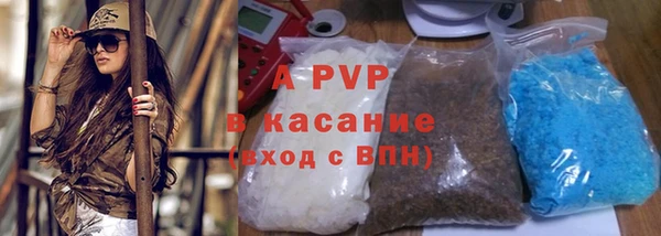 каннабис Вяземский