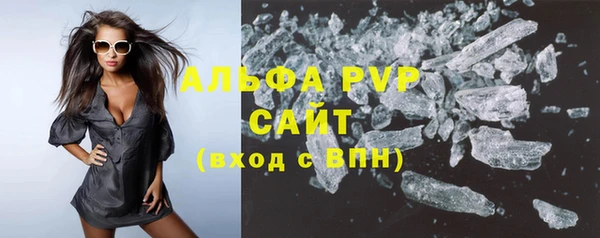 герыч Наволоки