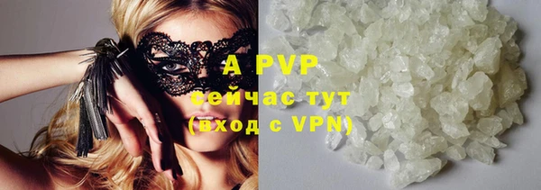 мефедрон VHQ Навашино
