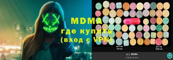 мефедрон VHQ Навашино