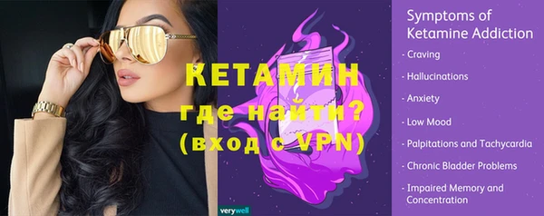 марки nbome Надым