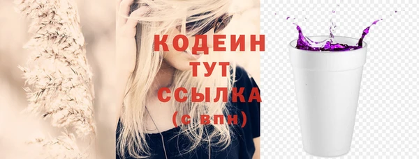 мефедрон VHQ Навашино
