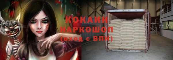 меф Билибино