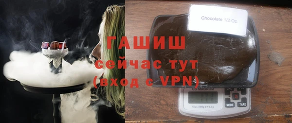 мефедрон VHQ Навашино