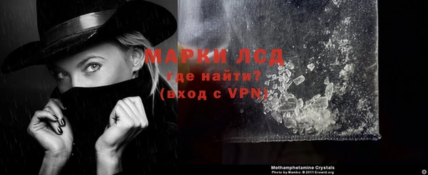 марки nbome Надым
