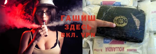 мефедрон VHQ Навашино