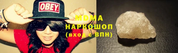 мяу мяу кристалл Беслан