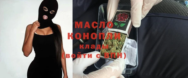мефедрон VHQ Навашино