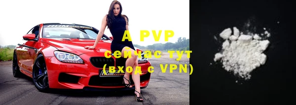 мефедрон VHQ Навашино