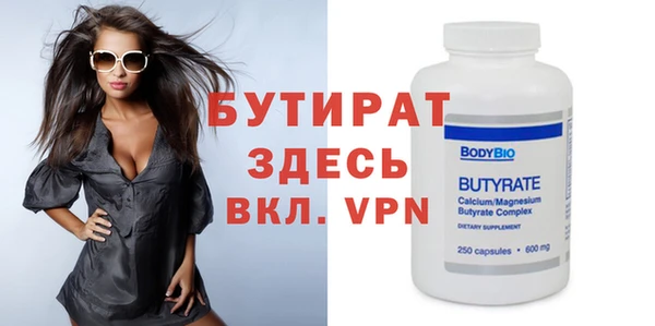 mdpv Бикин