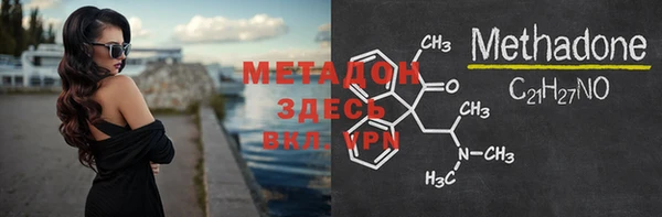 герыч Наволоки