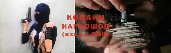 мефедрон VHQ Навашино
