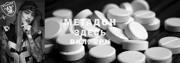 меф Билибино