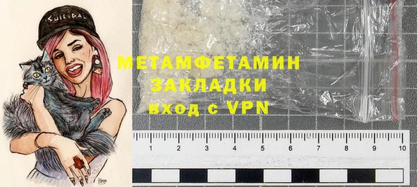 спиды Заволжск
