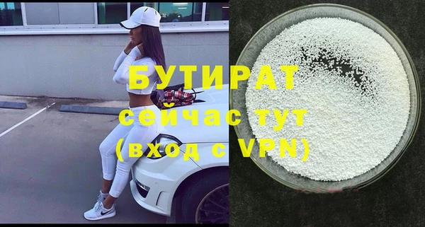 герыч Наволоки