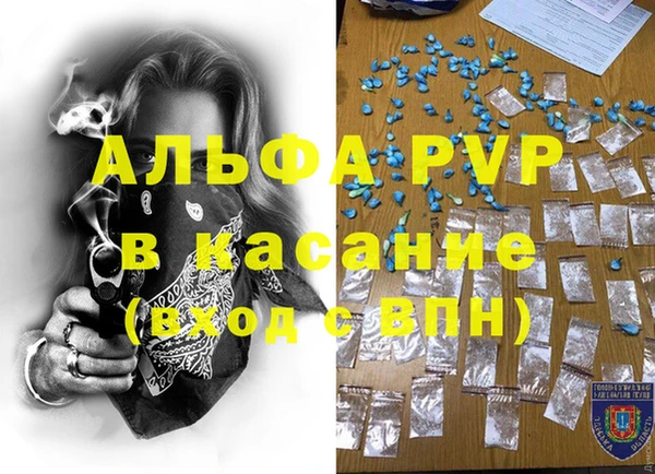 герыч Наволоки