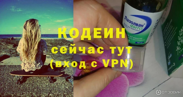 мефедрон VHQ Навашино