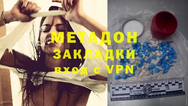 мефедрон VHQ Навашино