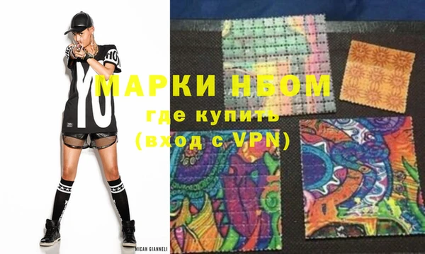 марки nbome Надым