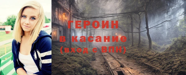 мефедрон VHQ Навашино