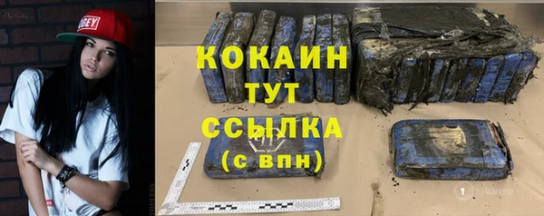 герыч Наволоки