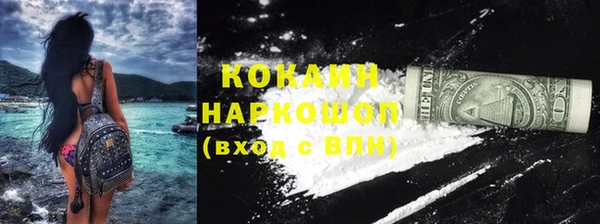 герыч Наволоки