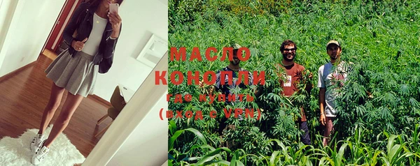мяу мяу кристалл Беслан