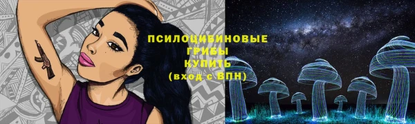 марки nbome Надым