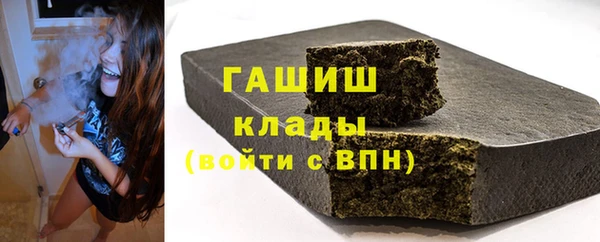 мефедрон VHQ Навашино