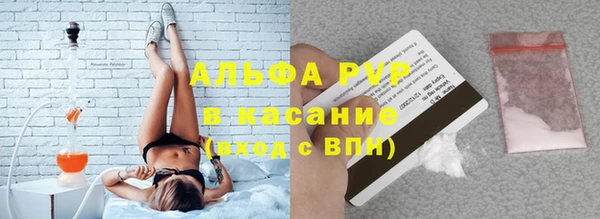 мефедрон VHQ Навашино