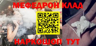 бошки Будённовск