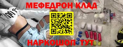 альфа пвп VHQ Волжск