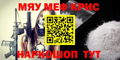 2c-b Бугуруслан