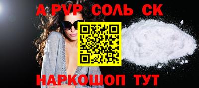 мдпв Волгодонск