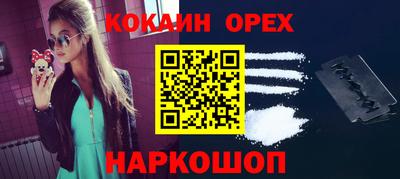 бошки Будённовск