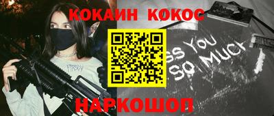 бошки Будённовск