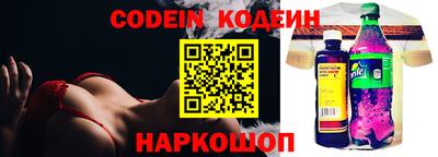 Альфа ПВП Волжский