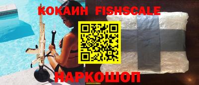 бошки Будённовск