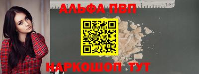 бошки Будённовск