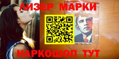 2c-b Бугуруслан